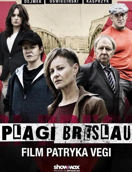 電影【危城謎殺/普拉吉布雷勞】2018年