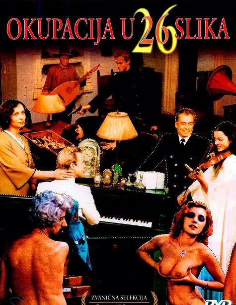 電影【26個畫面的占領/Okupacija u 26 slika】1978年