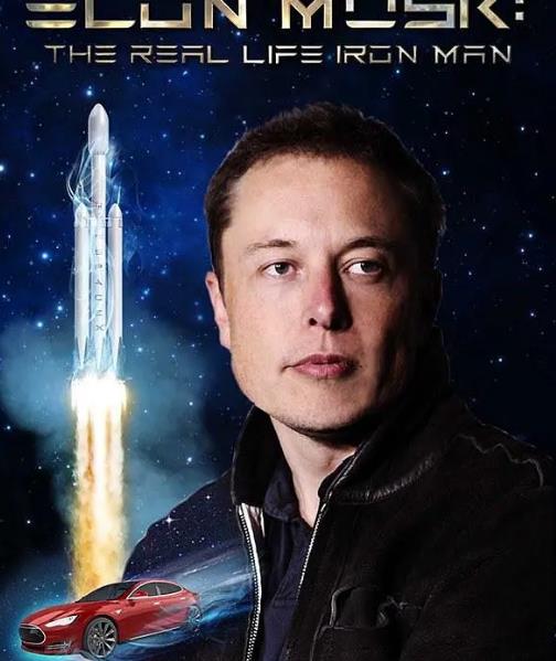 紀錄片【伊隆·馬斯克:現實版鋼鐵俠】2018年