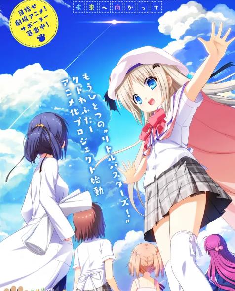 動漫【庫特Wafter】2020年