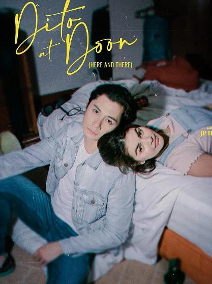 電影【這裏那裏/Here and There , 愛你在疫起】2021年