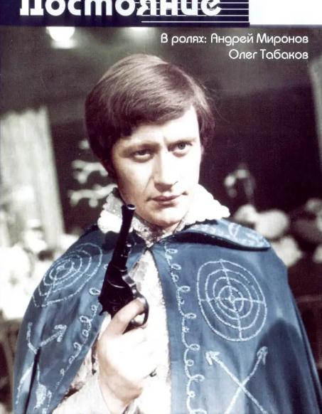 電影【國家財產/共和國的財產】1971年