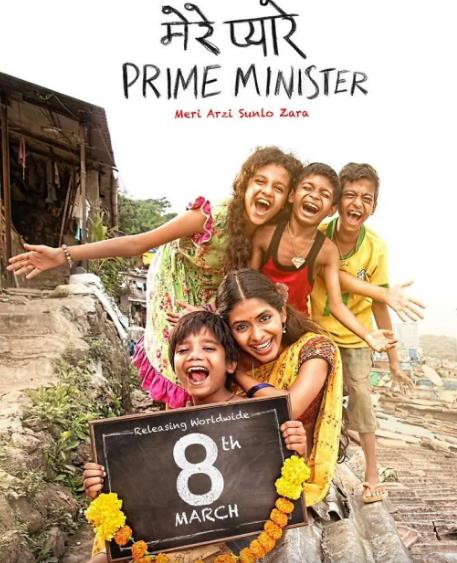 電影【親愛的總理】2019年