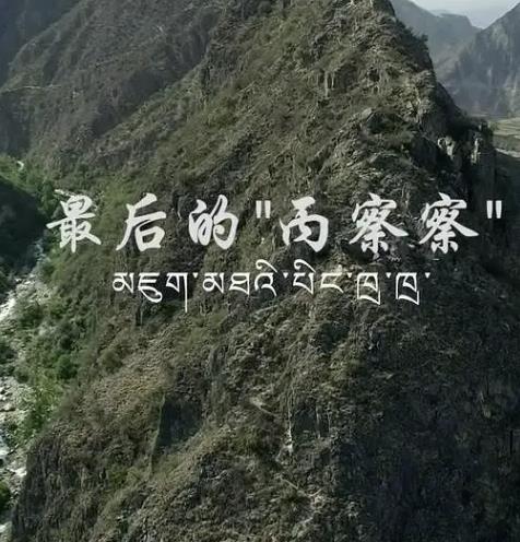 最後的丙察察DVD,露天商城露天DVD-www.rutenmall.com