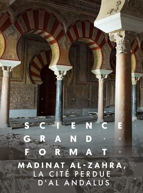 紀錄片【考古西班牙失落的明珠之城】2022年