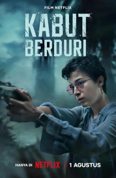電影【無邊之霧/Kabut Berduri】2024年