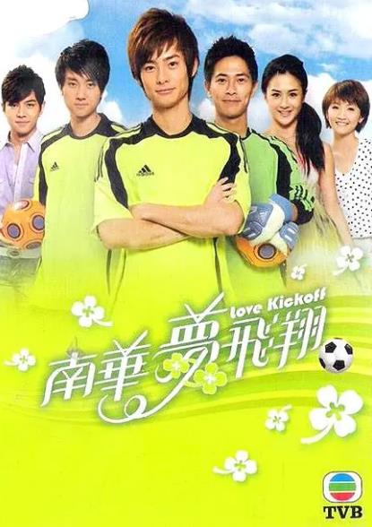 南華夢飛翔DVD,露天商城露天DVD-www.rutenmall.com