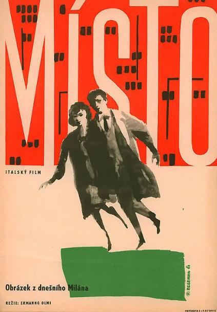 電影【工作/初出茅廬/年輕人的煩惱/謀職記/Il Posto】1961年