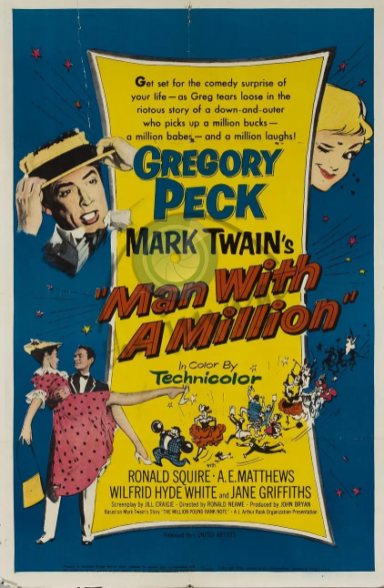 電影【百萬英鎊】1954年