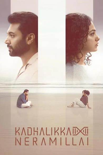 電影【無暇顧愛/Kadhalikka Neramillai】2025年