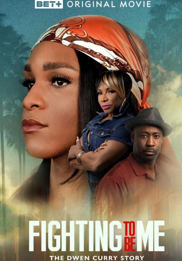 電影【努力做我自己德溫庫裏的故事】2025年