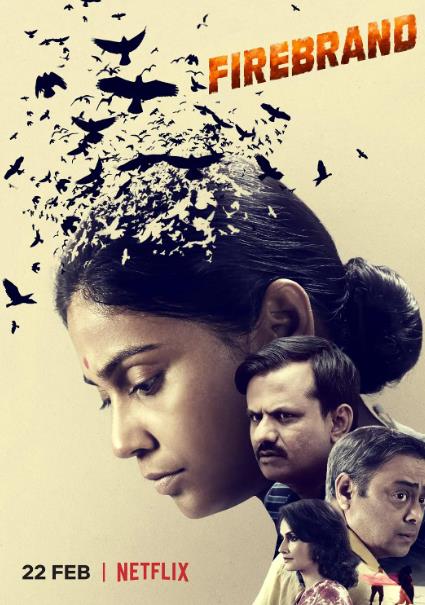 電影【心中之火/焚心/烈焰大狀/Firebrand】2019年