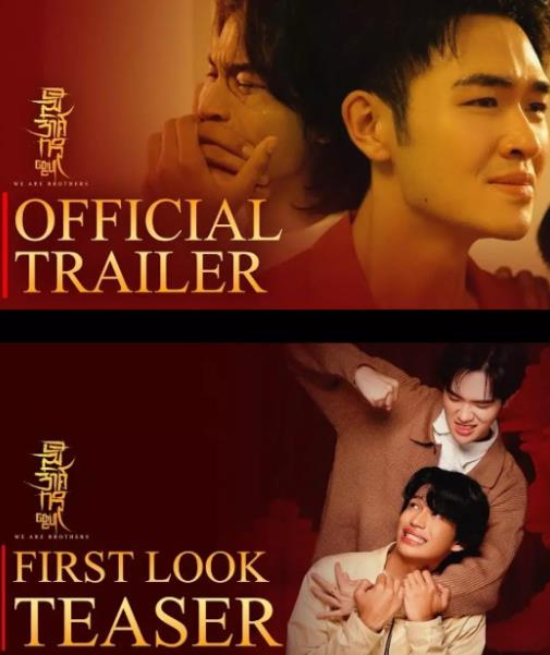 歐美劇【我們的兄弟/我們是兄弟】2025年