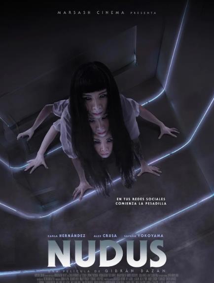 電影【變異/Nudus】2024年