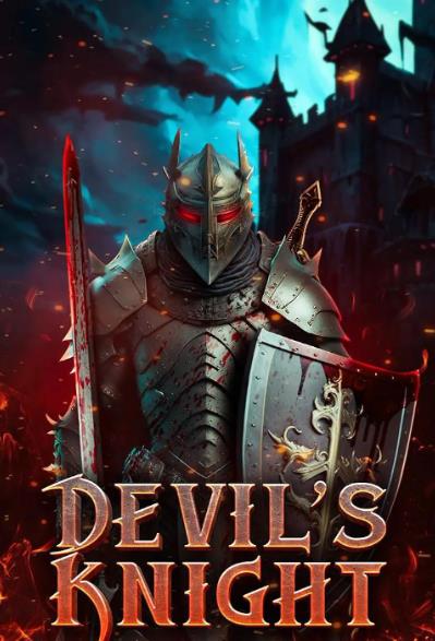 電影【惡魔騎士/Devil s Knight】2024年