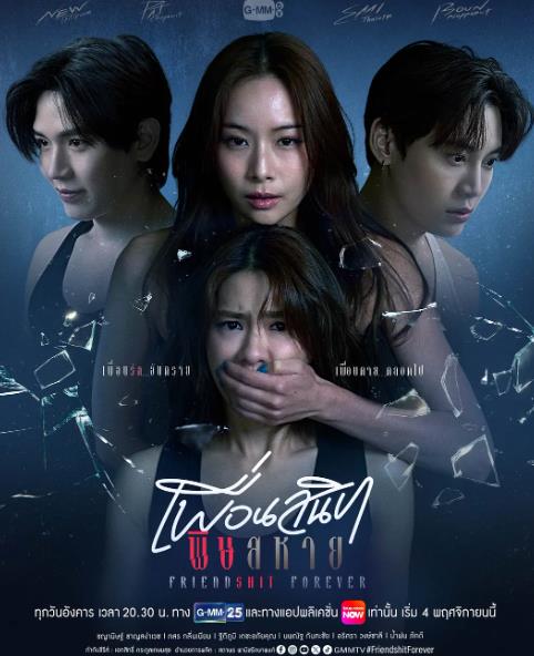 敵對蜜友DVD,敵蜜DVD,露天商城露天DVD-www.rutenmall.com