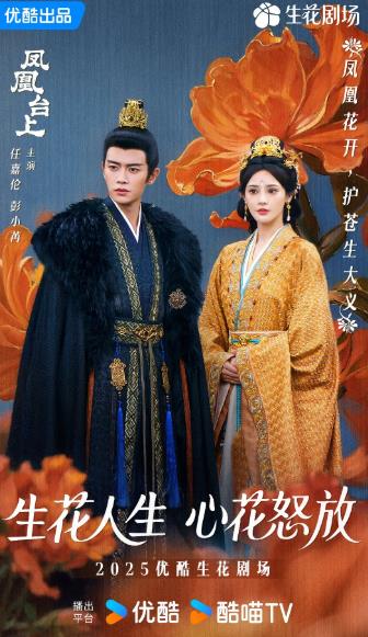 鳳凰台上DVD,我的皇後DVD,露天商城露天DVD-www.rutenmall.com