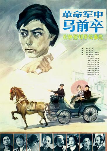 革命軍中馬前卒DVD,鄒容DVD,露天商城露天DVD-www.rutenmall.com