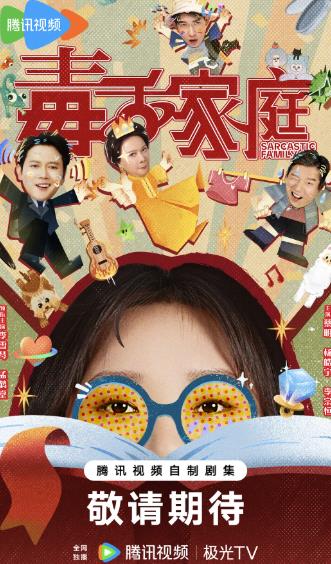 毒舌家庭DVD,露天商城露天DVD-www.rutenmall.com