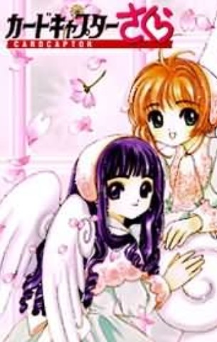 動漫【淵之信】2025年