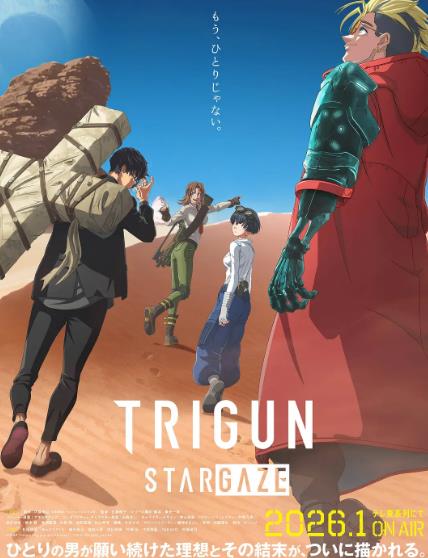 動漫【槍神/槍神 史丹比特系列完結篇】2026年