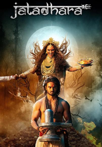 電影【濕婆之縛/Jatadhara】2025年
