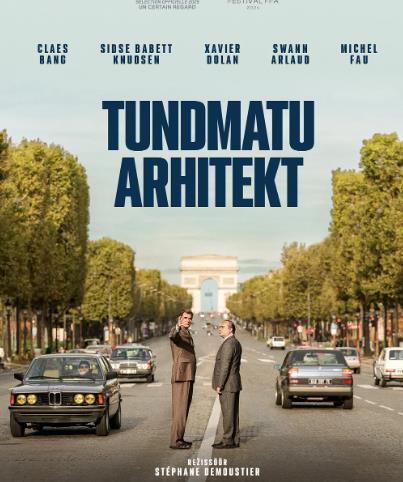 電影【新凱旋門/從前有個新凱旋門/大拱門的秘密】2026年