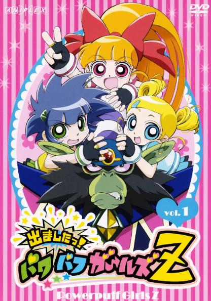 飛天小女警ZDVD,露天商城露天DVD-www.rutenmall.com
